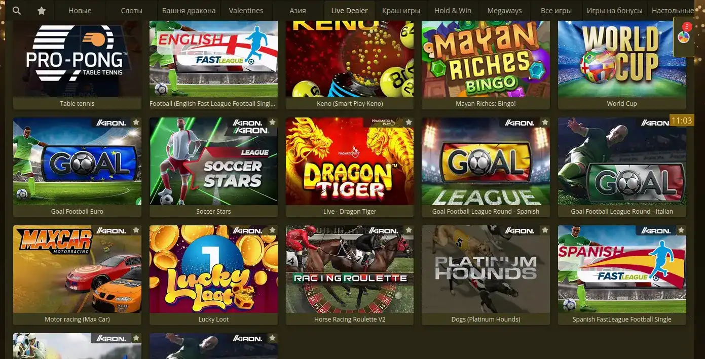 Выигрыши на слотах и джекпоты в реальном времени